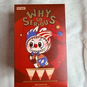 Pop Mart WHY SO SERIOUS Series Vinyl Plush Pendant Blind Box Rainbow Jelly Bean